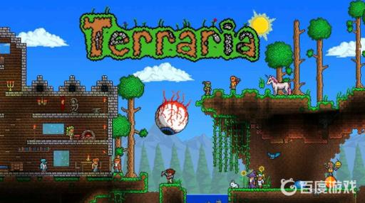 泰拉瑞亚星力手环怎么获得?1