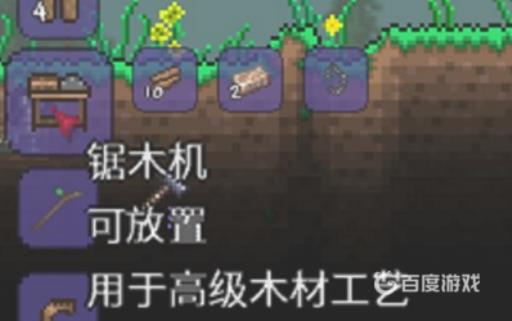 泰拉瑞亚怎么设置复活点?3