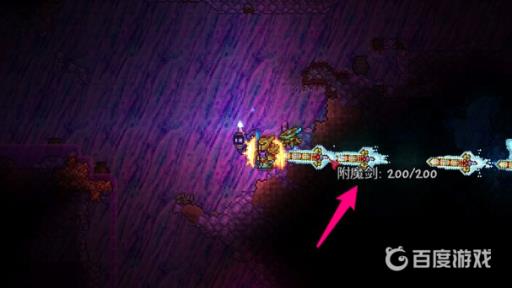 泰拉瑞亚附魔剑在哪?7