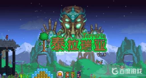 泰拉瑞亚史莱姆鱼怎么获得?1