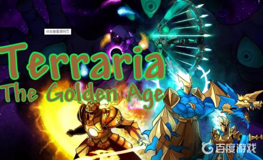 泰拉瑞亚法师武器最好词缀是什么?_泰拉瑞亚法师武器最高前缀