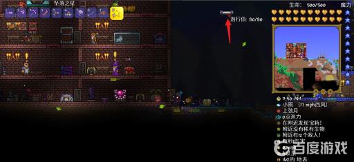 泰拉瑞亚灾厄怎么潜伏?2