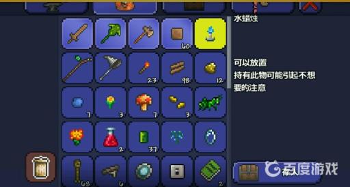 泰拉瑞亚水蜡烛效果叠加吗?3