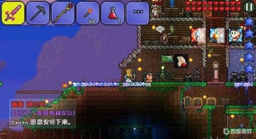 泰拉瑞亚怎么附魔?_泰拉瑞亚附魔日晷怎么获得