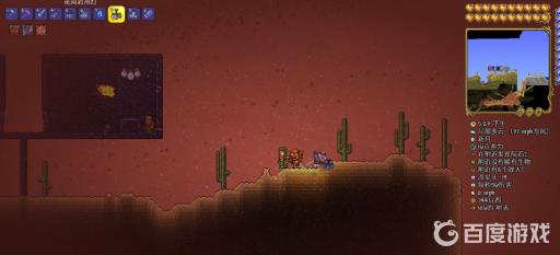 泰拉瑞亚军火商喜欢住哪?2