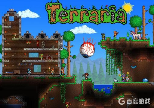 泰拉瑞亚怎么穿装备?_泰拉瑞亚装备哪些配饰好