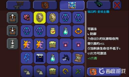 泰拉瑞亚1.4战士毕业饰品怎么选择?2