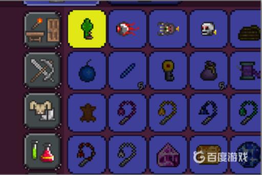 泰拉瑞亚地牢里的特殊宝箱怎么开?5