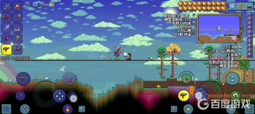 泰拉瑞亚宝箱怪怎么做?4