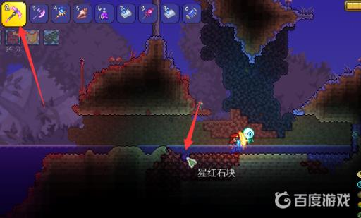 泰拉瑞亚灾厄邪恶石块怎么得?2