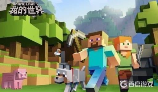 我的世界怎么删除好友?_我的世界删除好友会怎么样