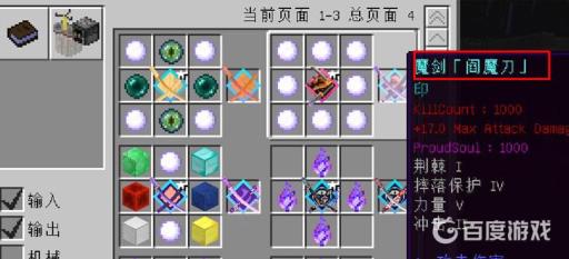 mc拔刀剑最实用的五把刀是哪五把?2