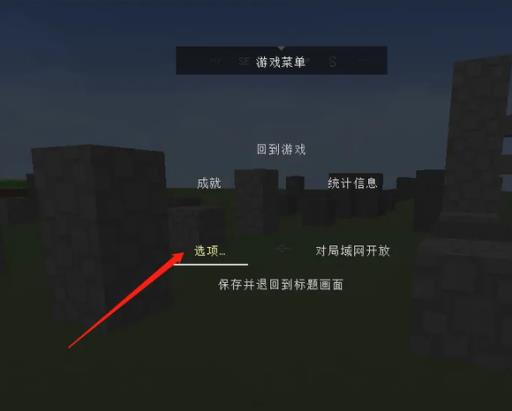 我的世界如何将聊天框信息隐藏?3