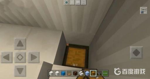 我的世界浴室怎么做?6