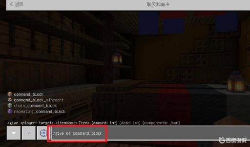 我的世界末地水晶指令英文是什么?2