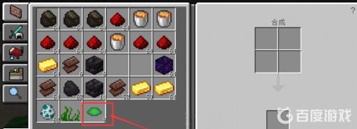 mc海龟碎片怎么收集?4