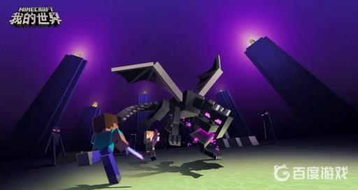 我的世界死亡不掉落会触发消失诅咒吗?1