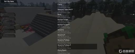 我的世界神奇宝贝婕拉奥拉在哪里抓?3