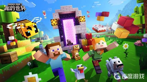 我的世界的沙石怎么合成?1