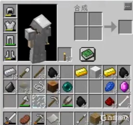 我的世界侏罗纪核苷酸怎么做?2