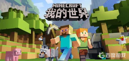 我的世界生机石怎么获得?1