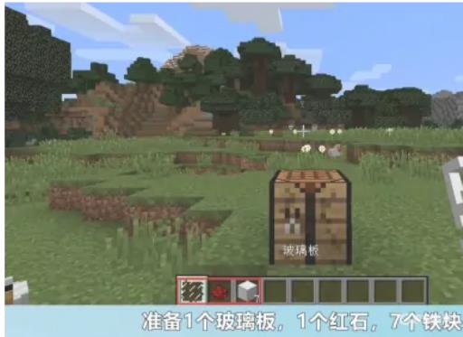 如何在我的世界当中制作一个电脑?_我的世界如何制作一台电脑