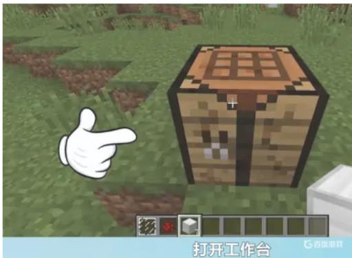 如何在我的世界当中制作一个电脑?2