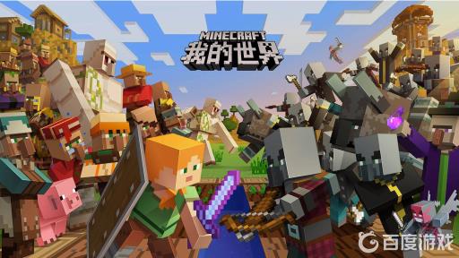 我的世界蜜脾块有什么用?_我的世界蜜块儿有什么用