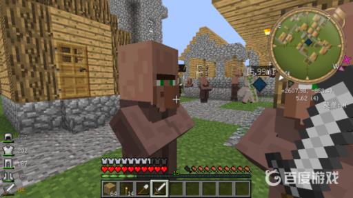 我的世界怎样让村民听我的话?2