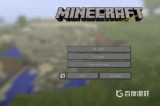 mc末地城怎么找?1