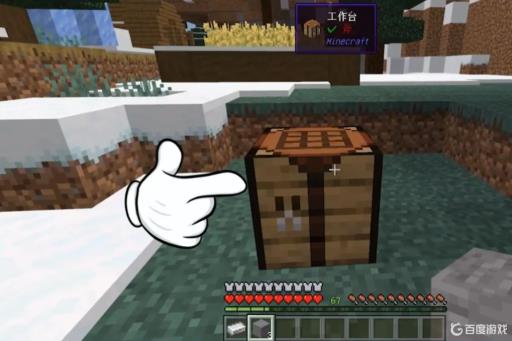 我的世界切割机怎么做?2