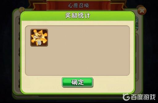 植物大战僵尸虎头菇怎么获得?6