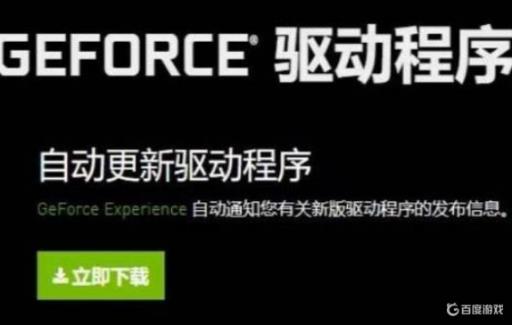 植物大战僵尸玉米炮弹一用就闪退是什么原因?_植物大战僵尸玉米炮怎么过