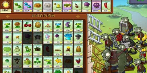 植物大战僵尸泳池无尽版打法是什么?4