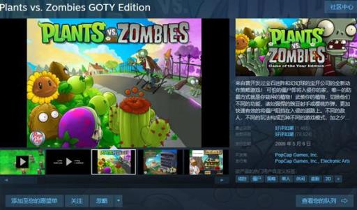 植物大战僵尸fatal3