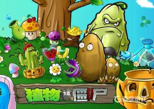 植物大战僵尸新手解锁哪个地图好?_植物大战僵尸新手解锁地图顺序