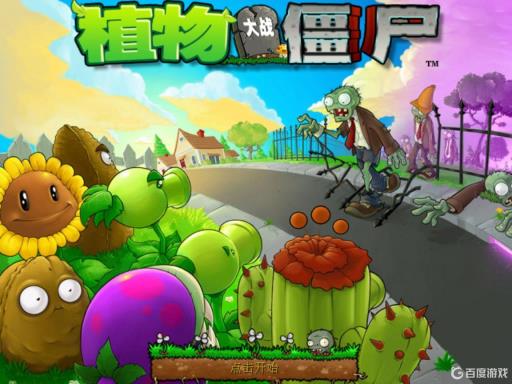 植物大战僵尸磁力菇范围及恢复时间是多久?1