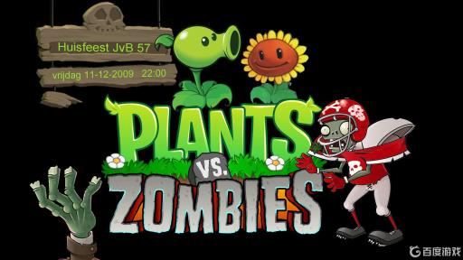 植物大战僵尸在房子上是哪个世界?1