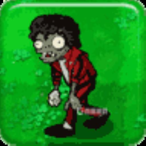 植物大战僵尸一共有多少种僵尸?10