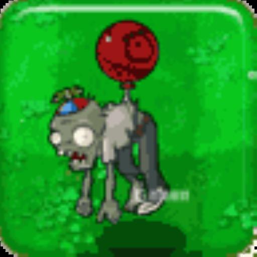 植物大战僵尸一共有多少种僵尸?18