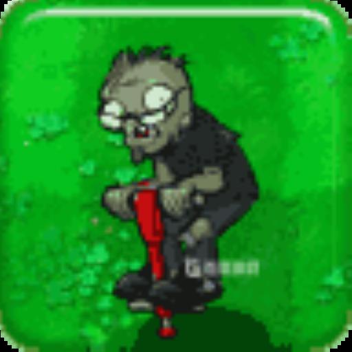 植物大战僵尸一共有多少种僵尸?20