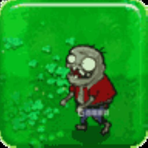 植物大战僵尸一共有多少种僵尸?26