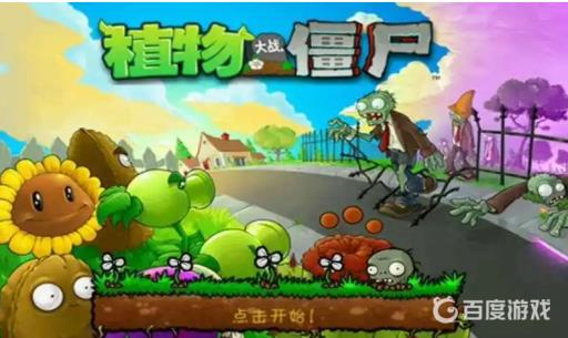 pvz投石车僵尸克星是什么植物?_投石车僵尸攻击范围