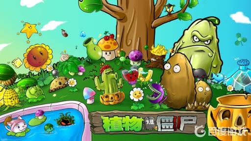 植物大战僵尸中龙舌兰厉害吗?1