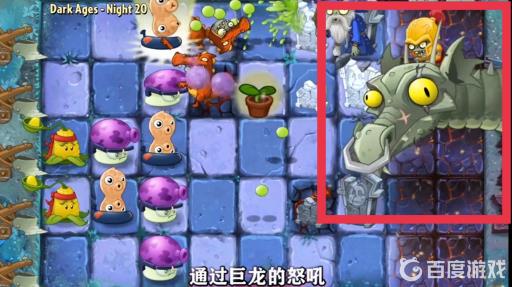pvz哪个僵尸博士最厉害?2