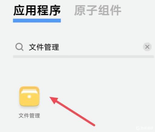 植物大战僵尸北美版数据包放在哪?_植物大战僵尸北美版数据包放哪里