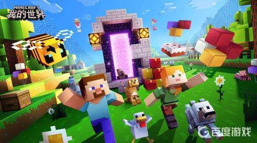 我的世界怎样复活末影龙?_我的世界复活末影龙成就图片