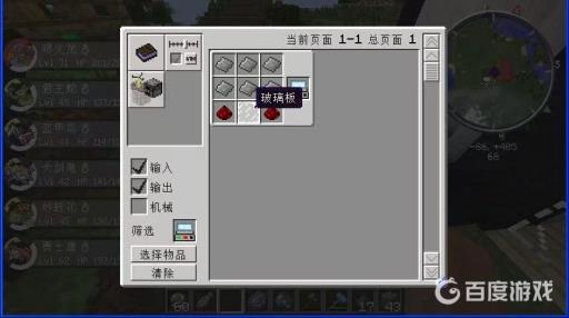 我的世界清楚周围掉落物指令是什么?_我的世界清除范围掉落物指令