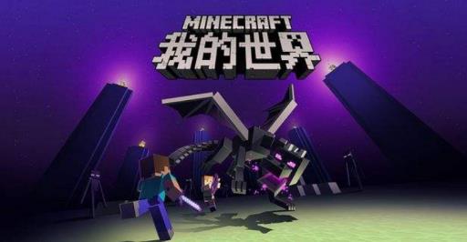 我的世界六大传送门怎么做?1
