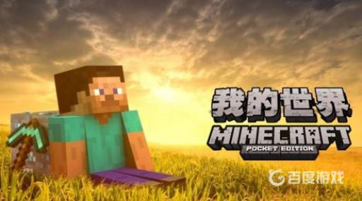 我的世界m键打不开地图怎么办?1